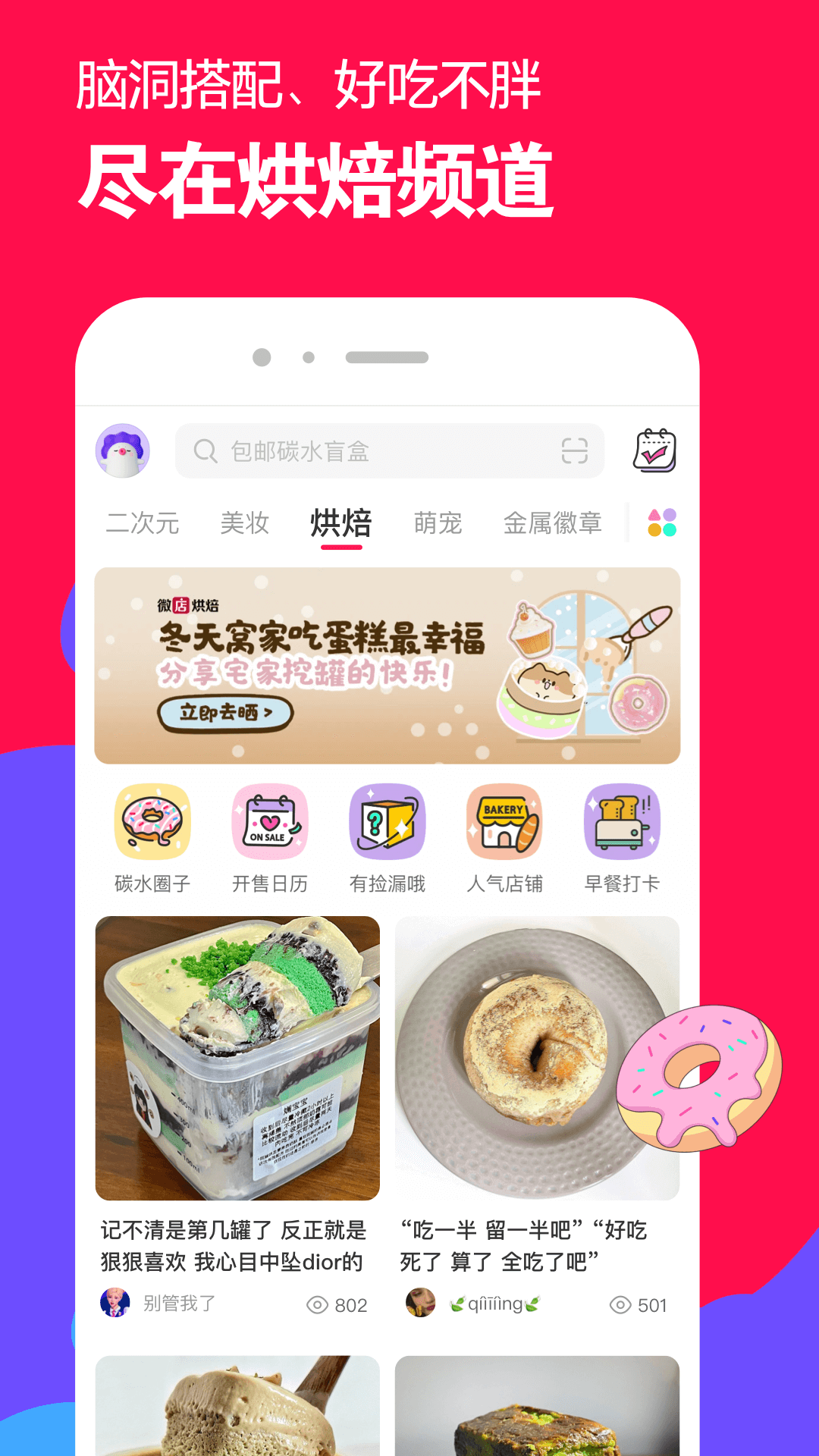 阴阳怪谈全文免费阅读无弹窗截图