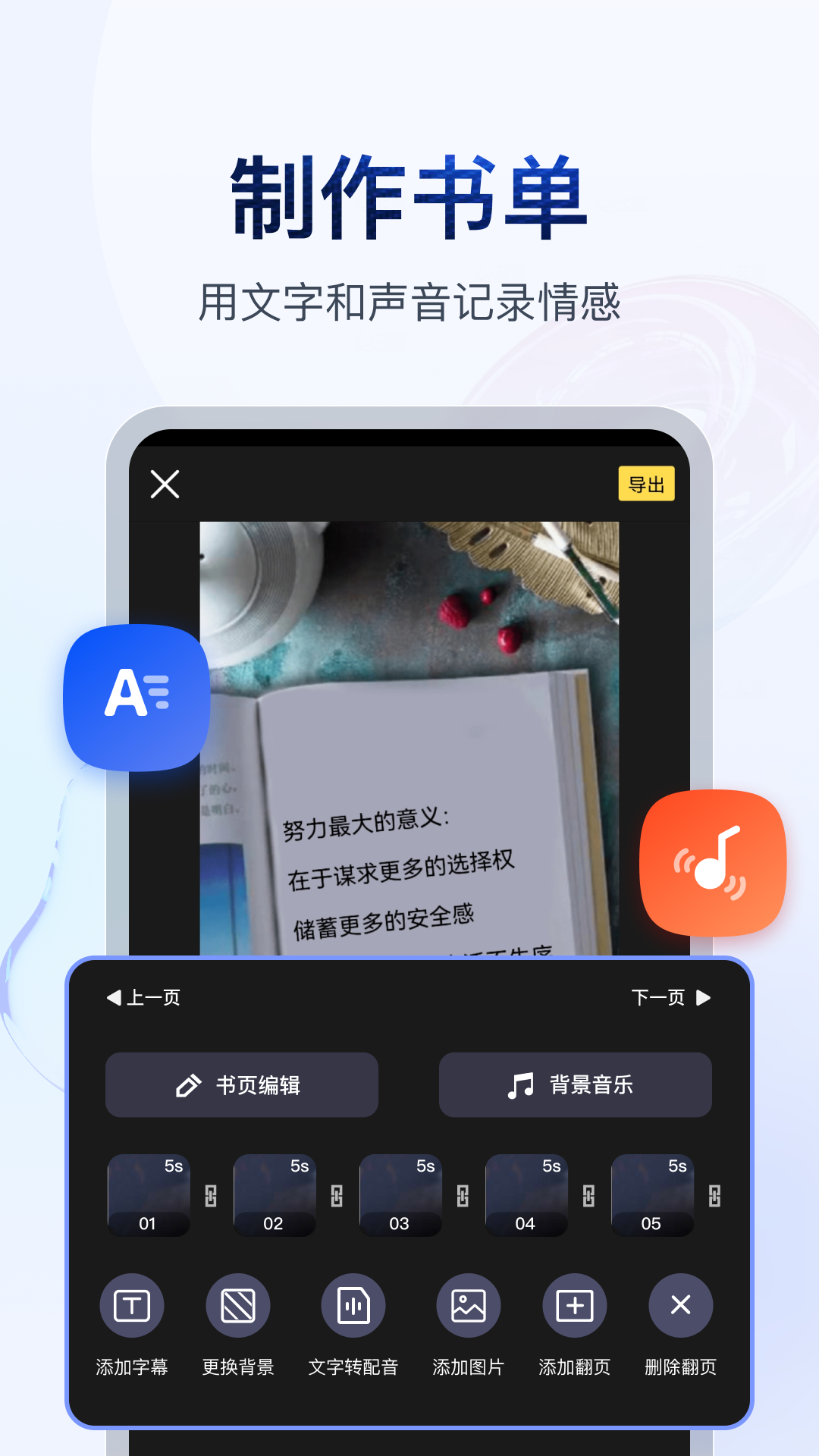 寒雪女王截图