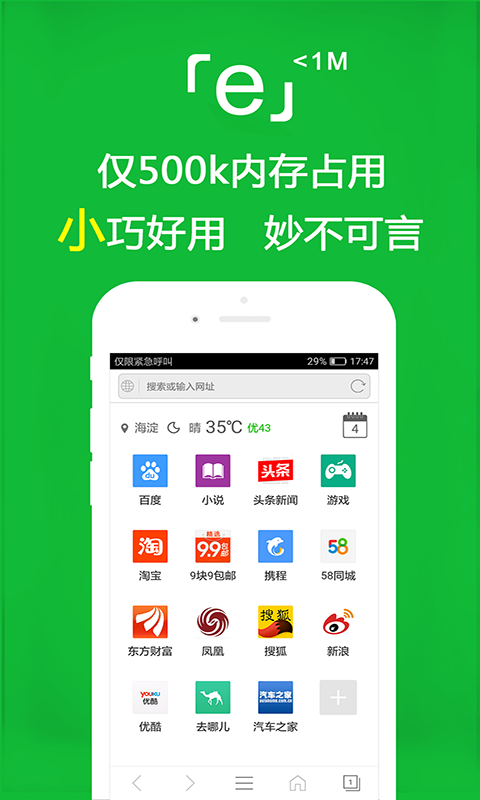 绝恋之恋截图