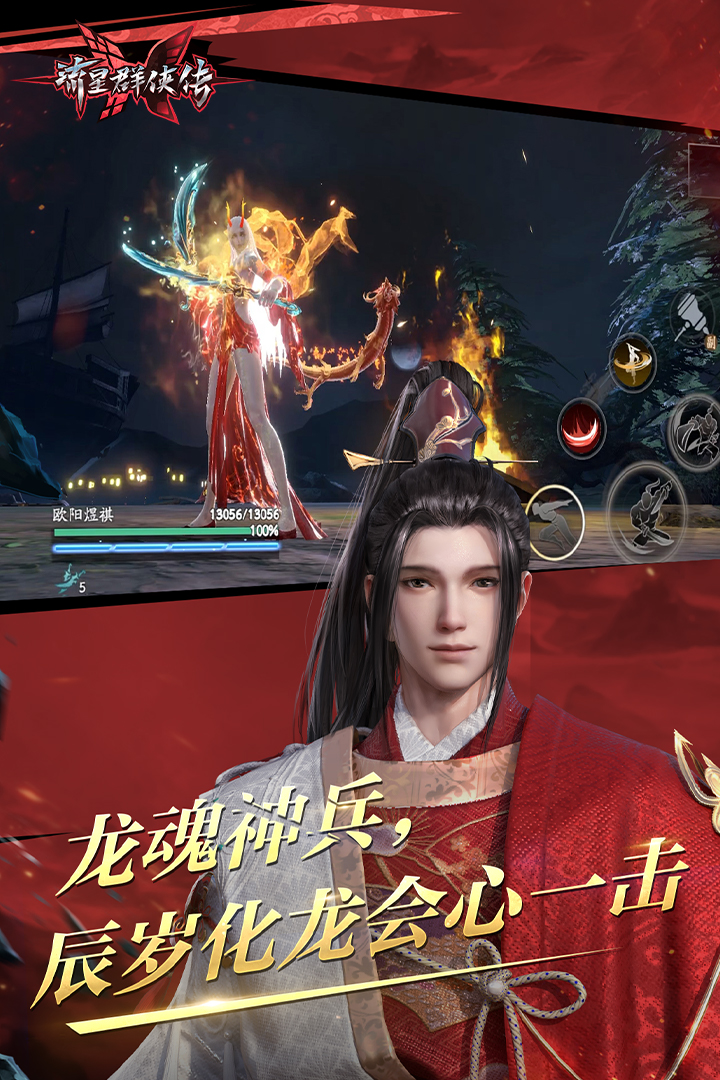 街拍长靴妈妈截图