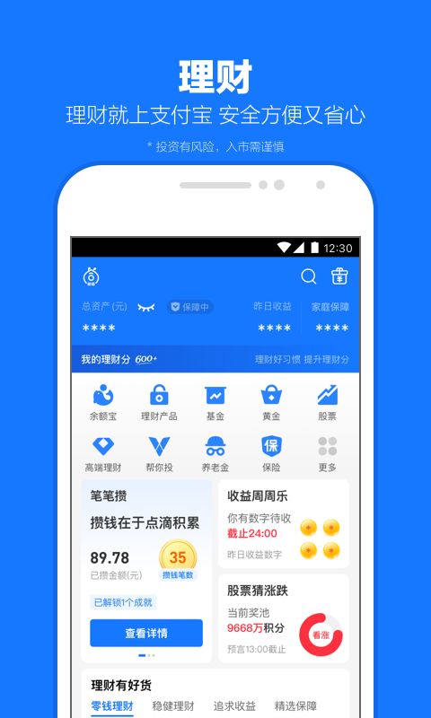 周一女王截图