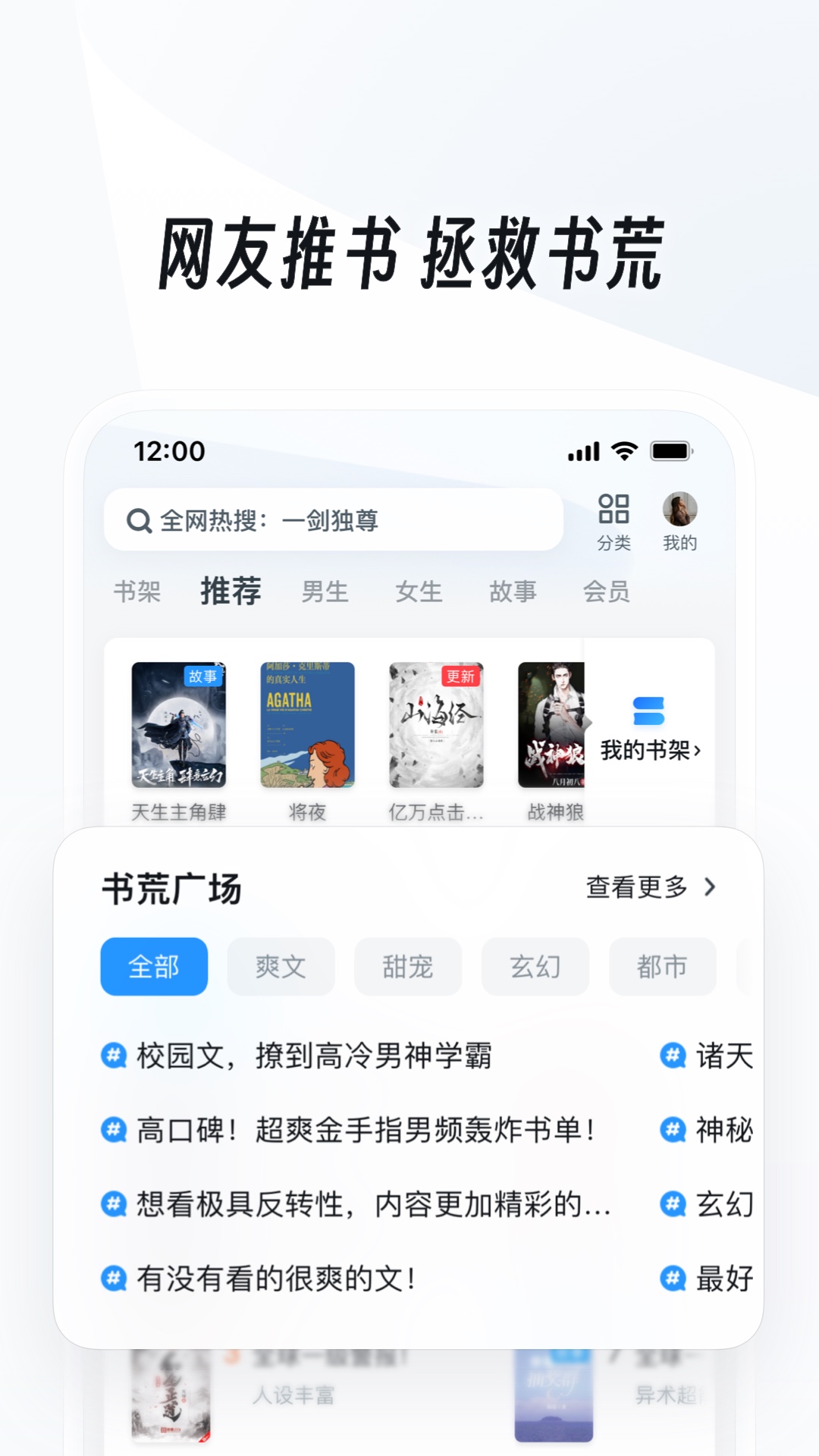 绝恋之恋截图