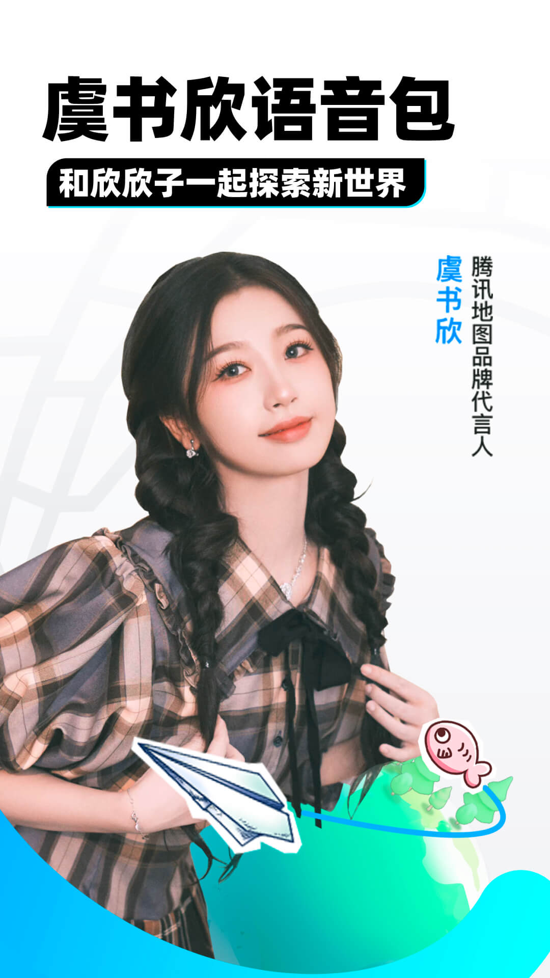 丝袜取精的十个小窍门截图
