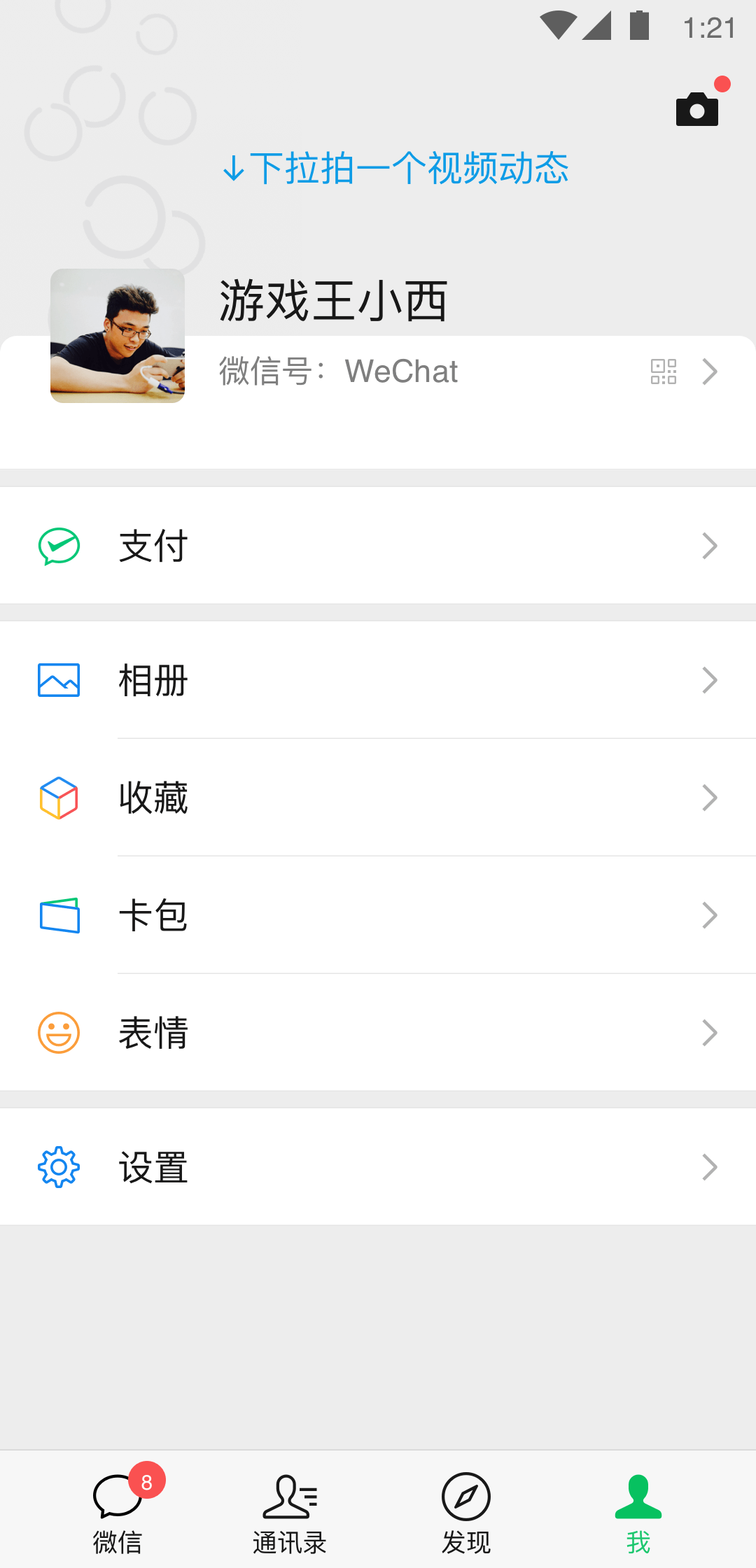 阴阳怪谈全文免费阅读无弹窗截图