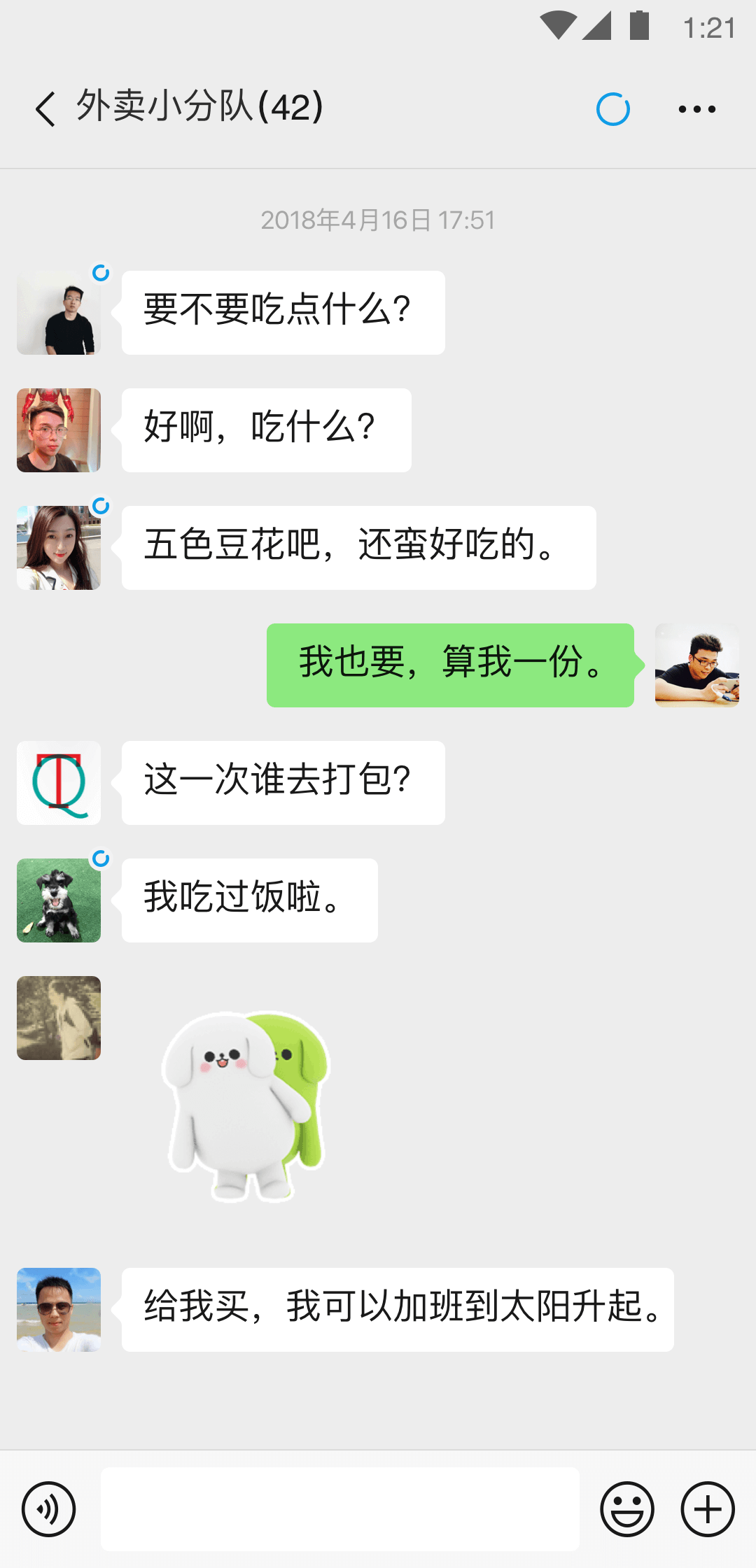 街拍长靴妈妈截图